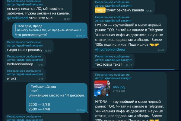 Кракен зеркало на сайт