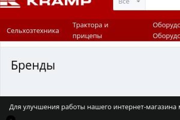 Через какой браузер заходить на кракен