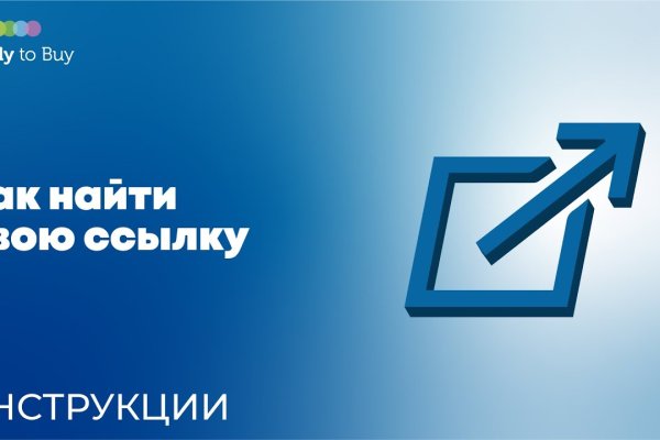 Как заказать на кракене