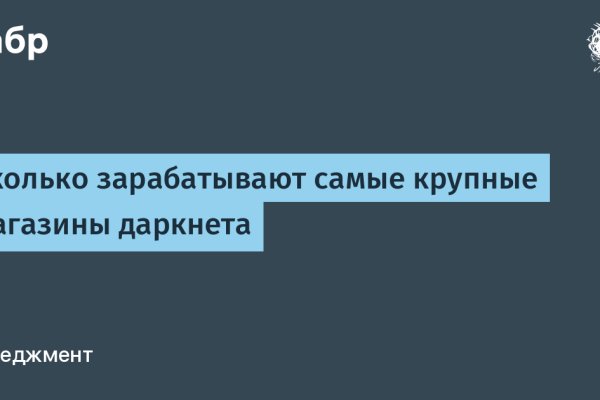 Кракен маркет дарнет только через тор