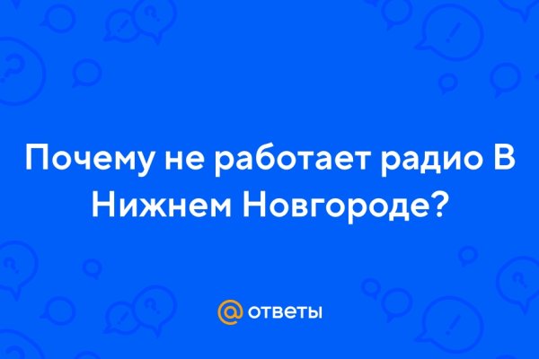 Кракен настоящий сайт