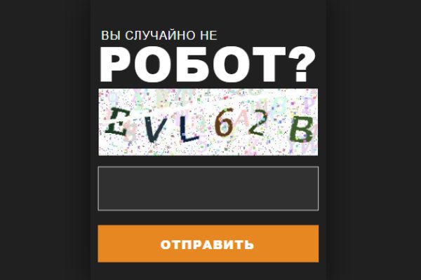 Кракен даркнет store kraken dark link