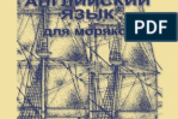 Кракен маркет даркнет только через