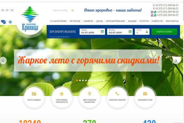 Кракен сайт kr2web in зеркало рабочее