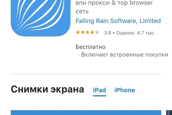 Кракен даркнет зеркало пв