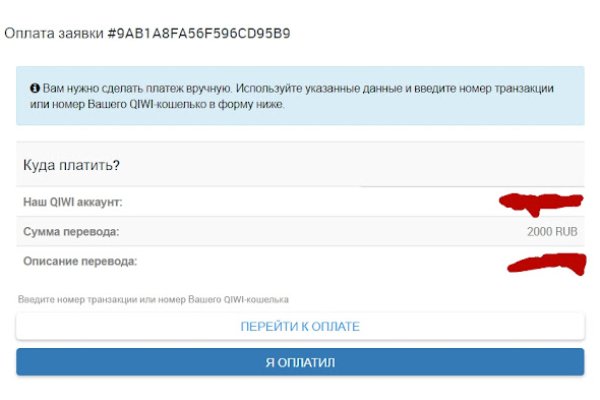 Кракен маркет это