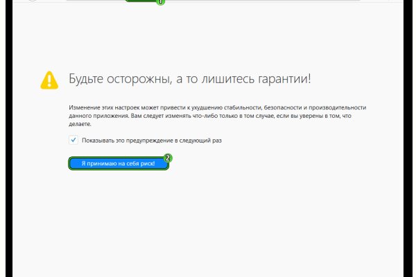 Кракен даркнет 2krnmarket