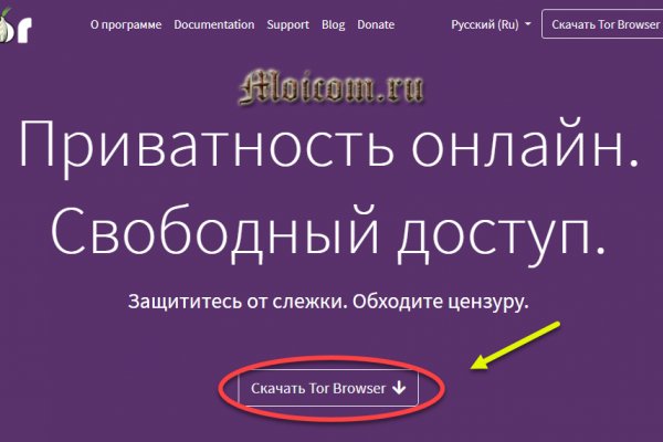 Кракен даркнет площадка