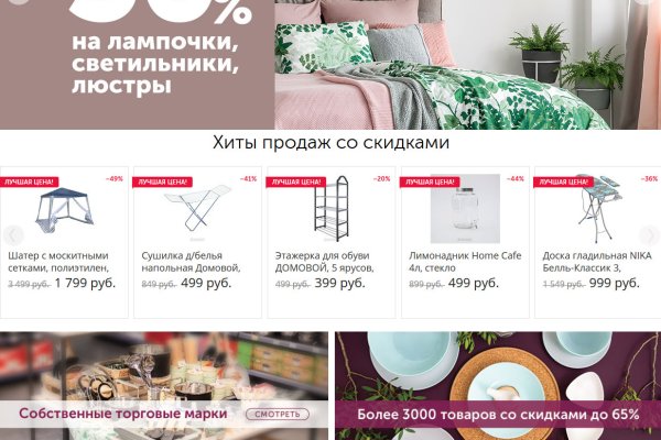 Кракен ориг ссылка