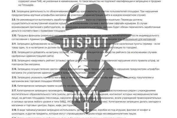 Сайты по продаже наркотиков