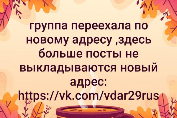 Кракен как войти