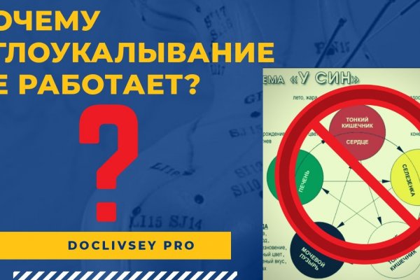Кракен сайт тор ссылка