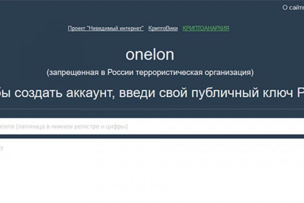 Кракен клирнет