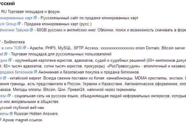 Регистрация на кракен
