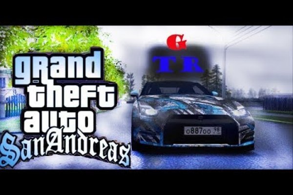 Darknet магазин