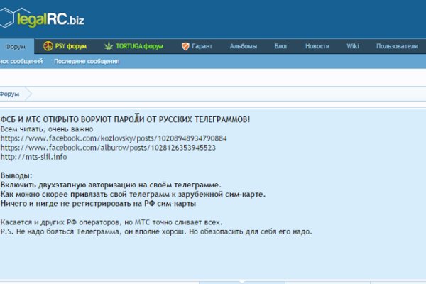 Как восстановить аккаунт кракен