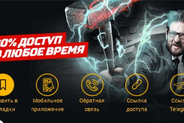 Кракен новый сайт