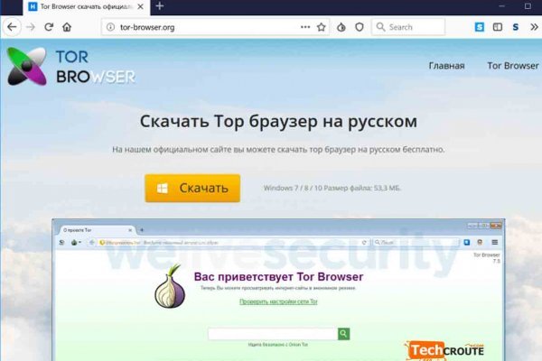 Кракен войти kraken darknet 2n com