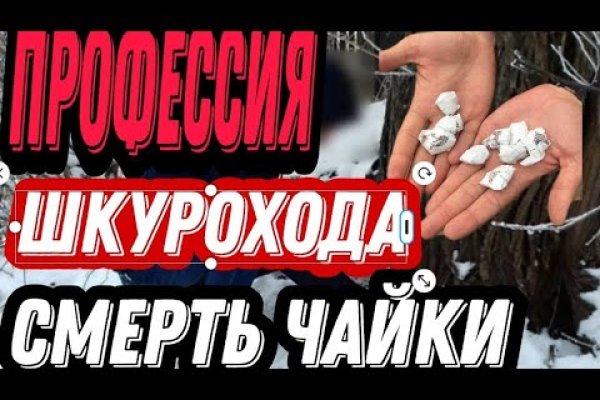 Кракен сайт купить наркотики