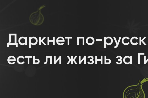 Кракен браузер