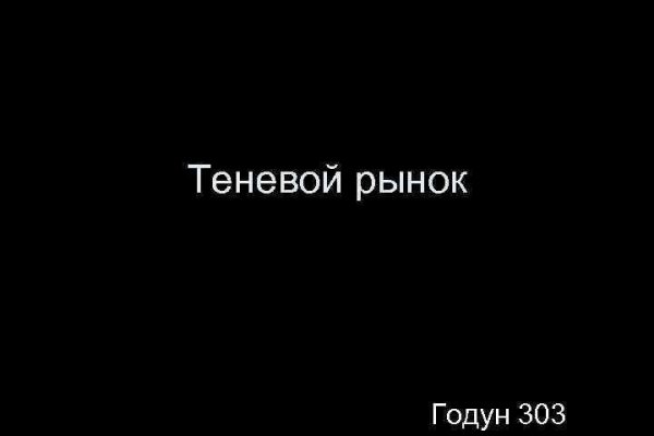 Кракен даркнет рабочая ссылка