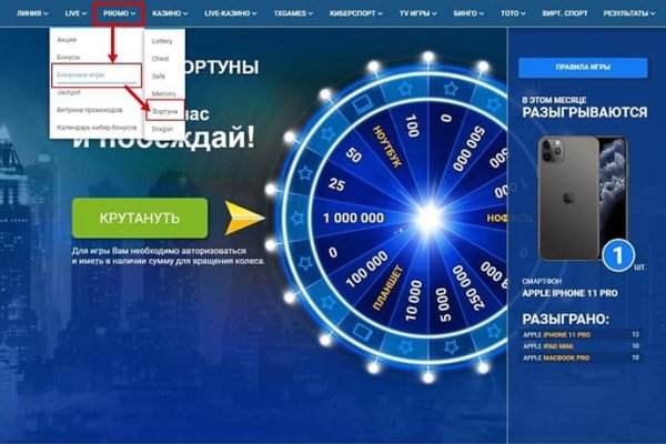 Кракен интернет