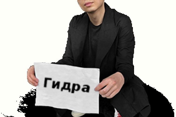 Кракен ссылка gigageek ru