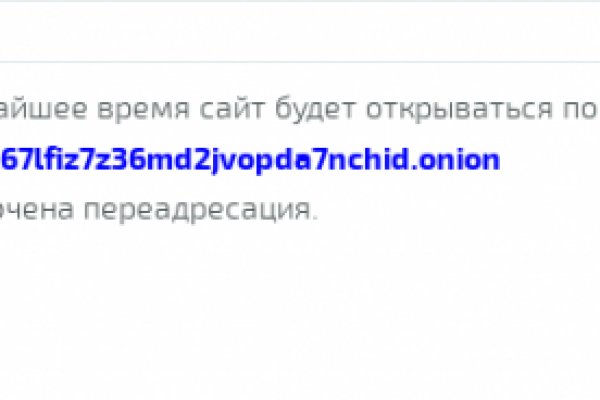 Kraken ссылка tor официальный сайт