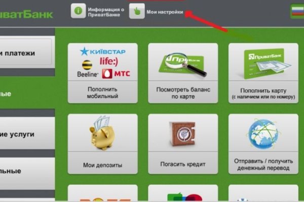 Kraken что это за сайт