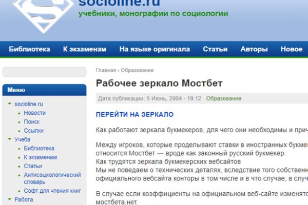 Kraken пользователь не найден при входе