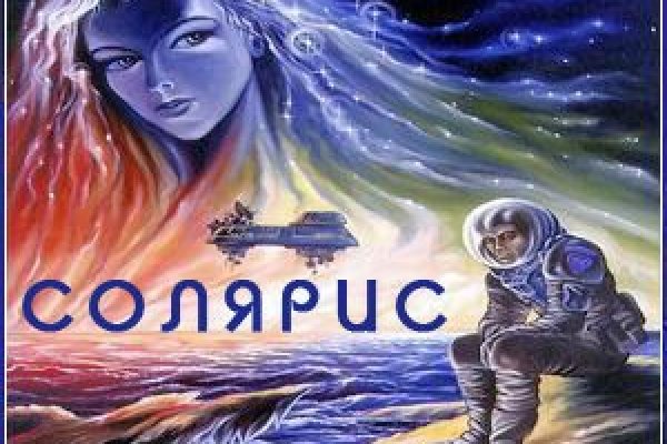 Кракен krakens13 at