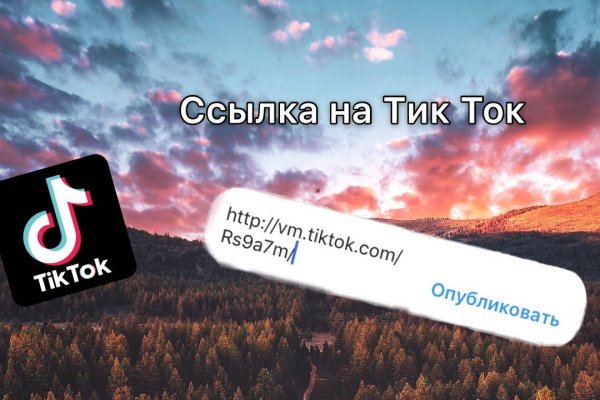 Оригинальный сайт кракен