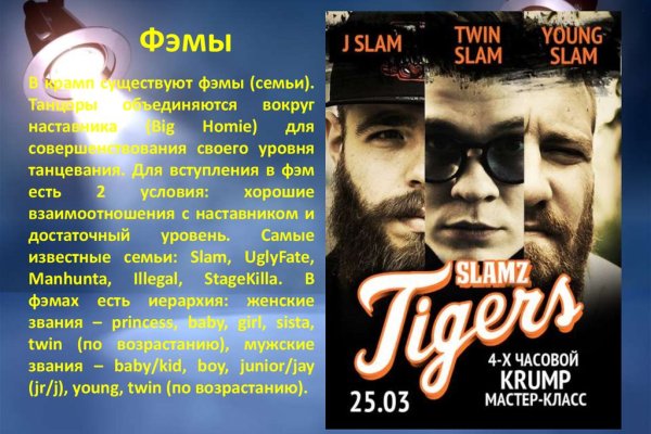 Кракен офф сайт