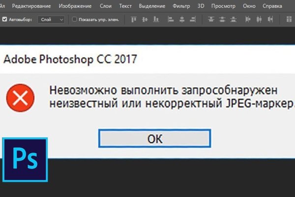 Как зайти на kraken маркетплейс