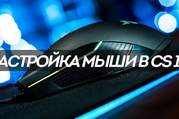 Правильная ссылка на кракен