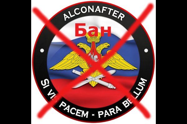 Что с кракеном сегодня сайт