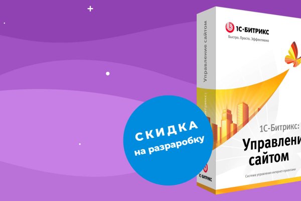 Kraken купить клад
