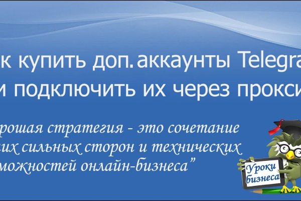 Кракен ссылка тор kr2web in