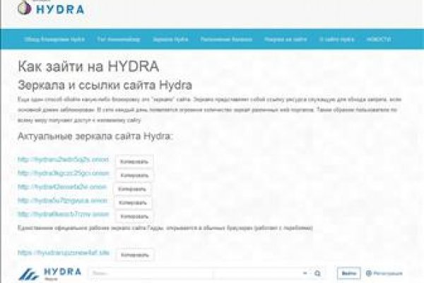 Кракен сайт ссылка
