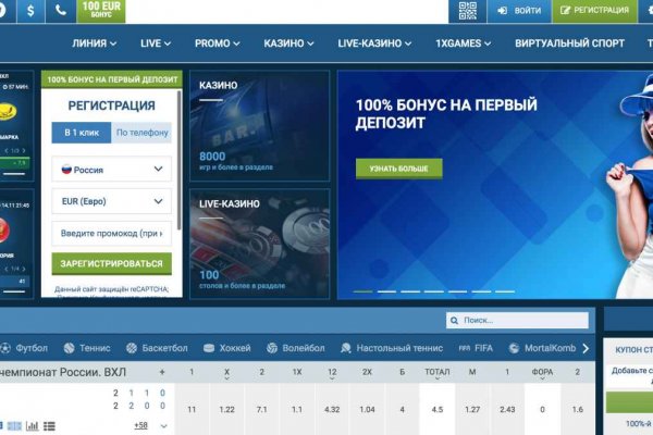 Почему не работает сайт кракен