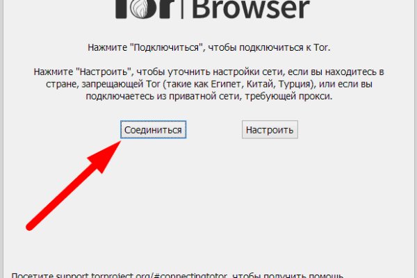 Kraken зеркало kraken link top