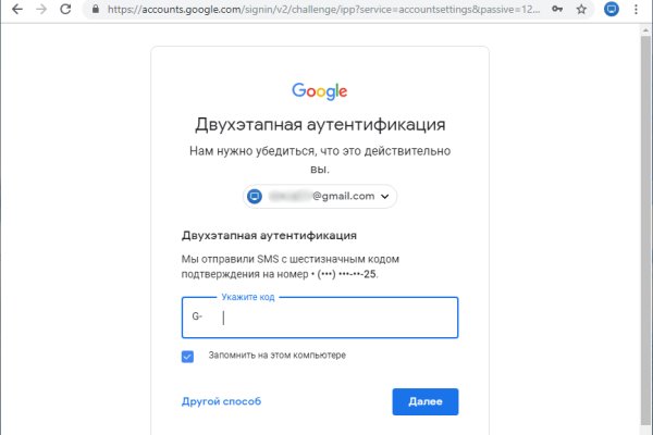 Kraken clear ссылка
