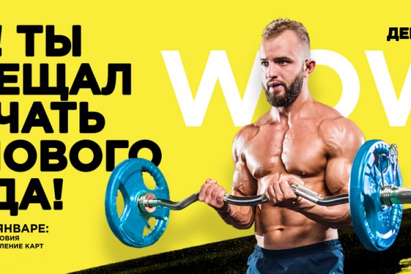 Ссылки для tor