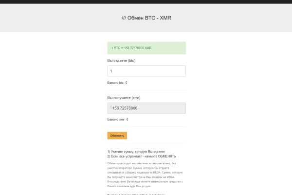 Кракен даркнет только через тор скачать