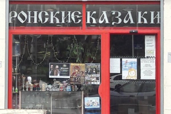 Кракен нов