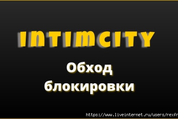 Даркнет зеркало