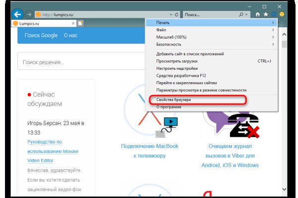 Как найти актуальную ссылку на кракен