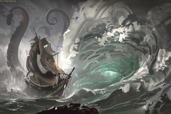 Kraken at17