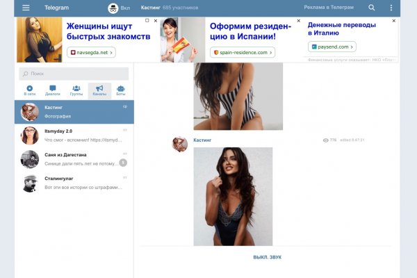 Кракен сайт маркетплейс