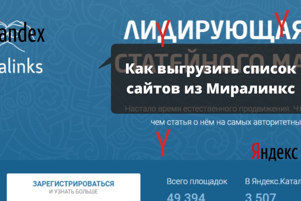 Kraken tor onion зеркало